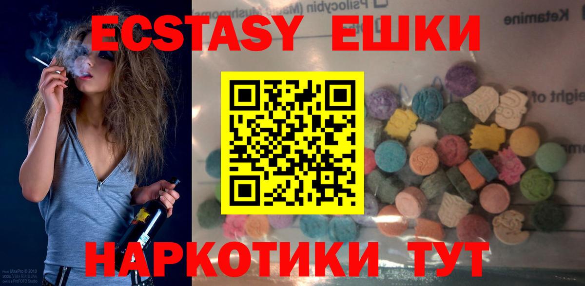 Ecstasy  Вход с VPN  Вичуга  Экстази бентли 