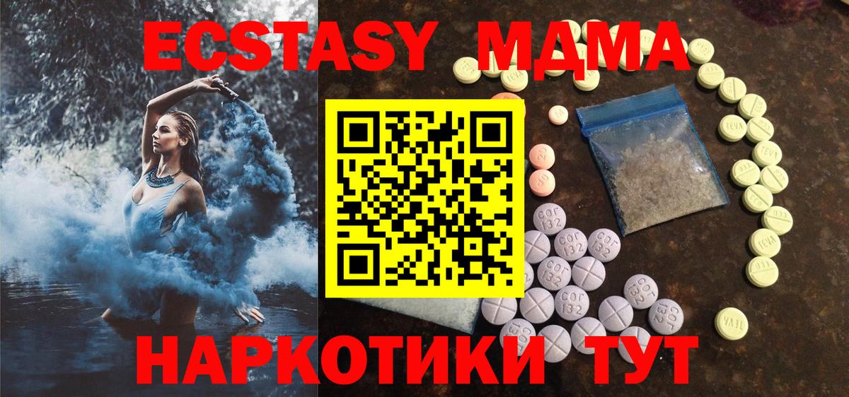 Экстази диски Вичуга