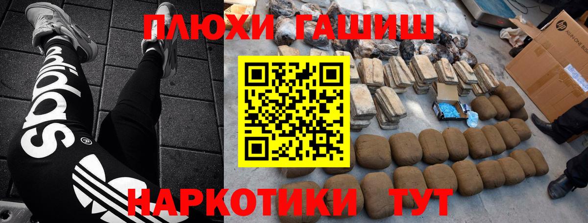 Вичуга  дарнет шоп  ГАШИШ Cannabis  Вход с VPN  ГАШИШ убойный  ГАШ 
