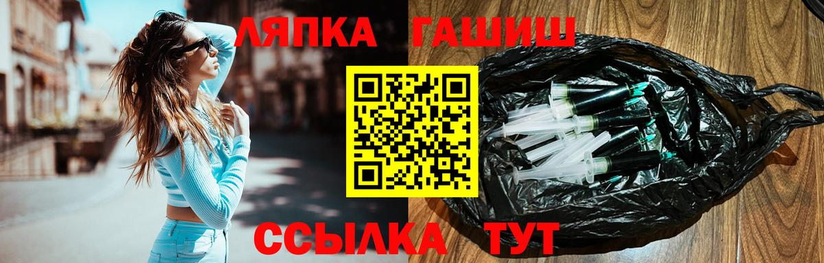 ГАШ Cannabis Вичуга