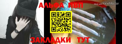 мескалин Аргун