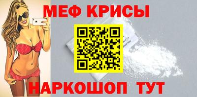 мескалин Аргун