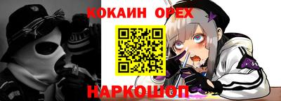 мескалин Аргун
