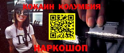 кокс Апшеронск