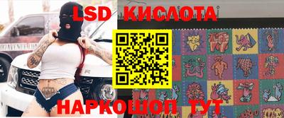 кокс Апшеронск