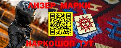 кокс Апшеронск