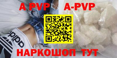 кокс Апшеронск