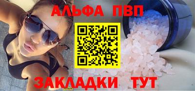 мескалин Аргун