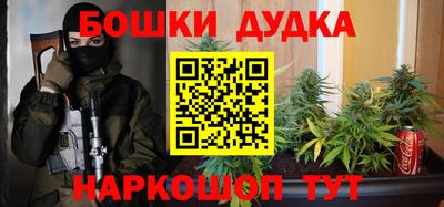 мескалин Аргун