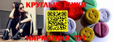 мескалин Аргун
