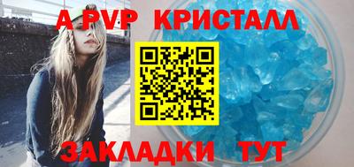 мяу мяу мука Апрелевка