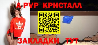 мяу мяу мука Апрелевка