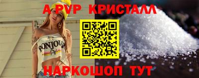 мяу мяу мука Апрелевка