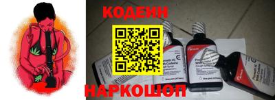 мескалин Аргун