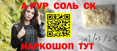 мескалин Аргун