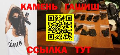 мефедрон Кингисепп
