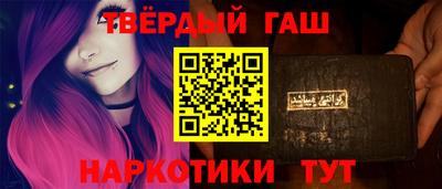 мескалин Аргун