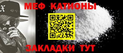 мескалин Аргун