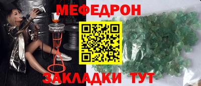мяу мяу мука Апрелевка