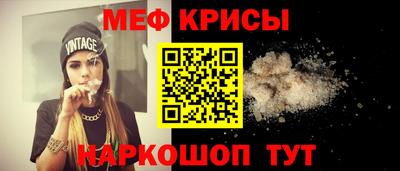 амфетамин Кинель