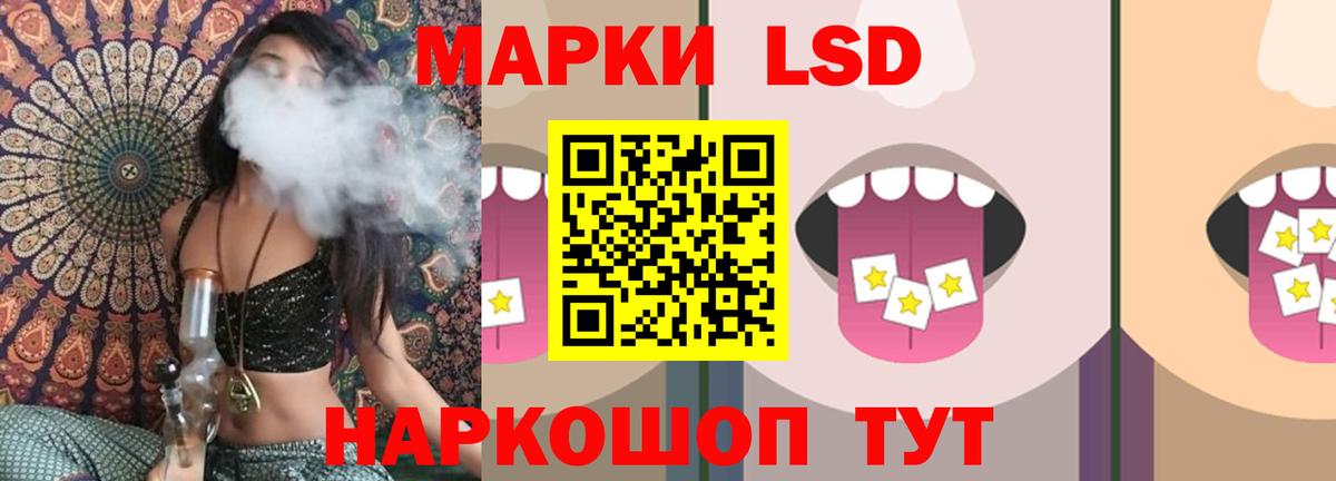 Вичуга  Лсд 25 экстази ecstasy  ЛСД экстази кислота  Вход с VPN 