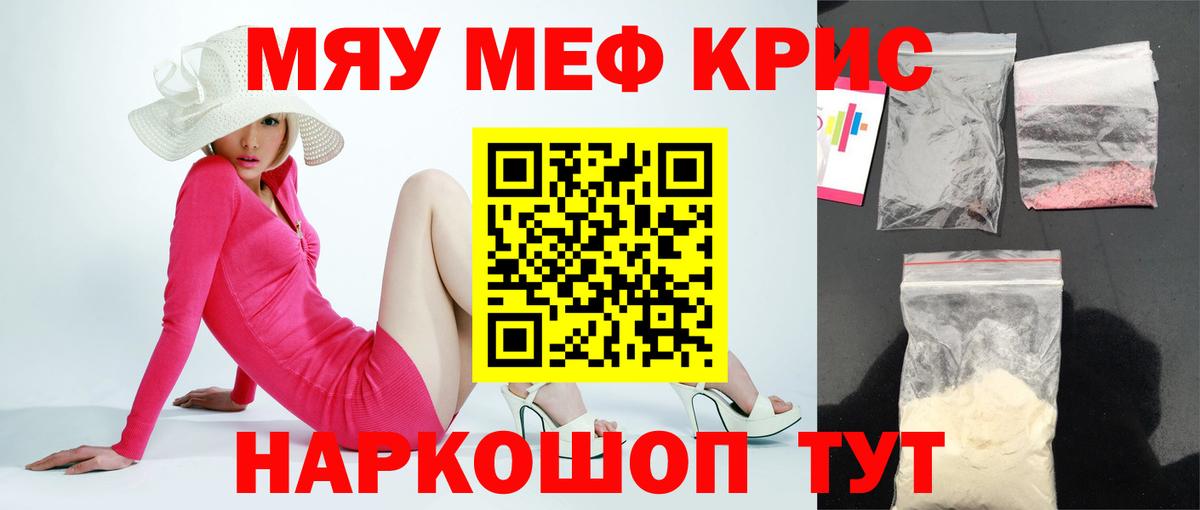 Вичуга  Мефедрон VHQ  Вход с VPN  Мефедрон 4 MMC 