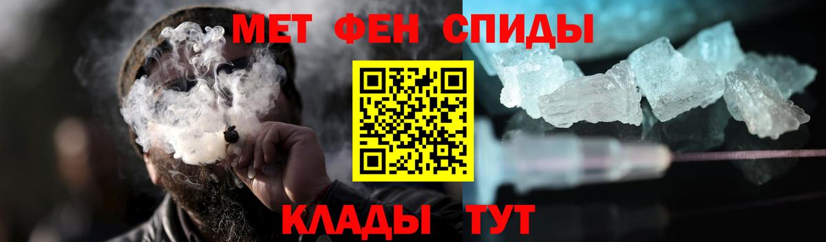 МЕТАМФЕТАМИН витя  МЕТАМФЕТАМИН витя  Вичуга  Вход с VPN 