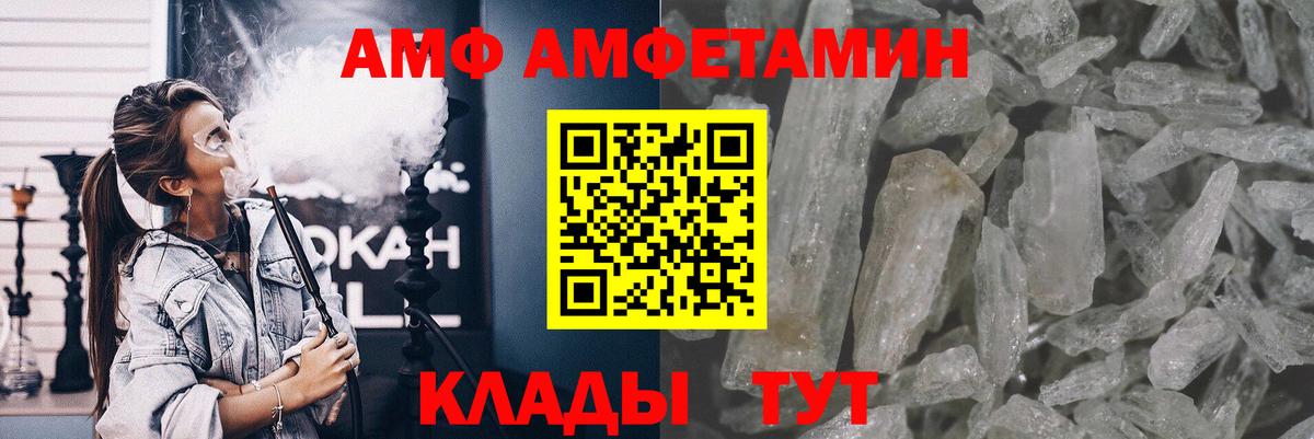 Метамфетамин витя Вичуга