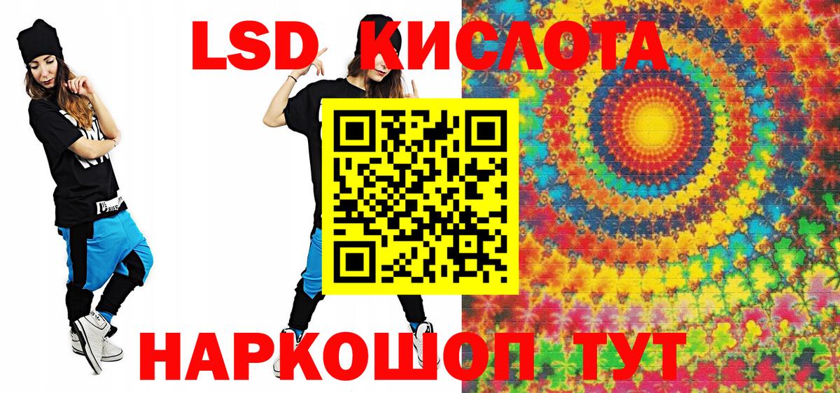 Наркотические марки 1500мкг Вичуга